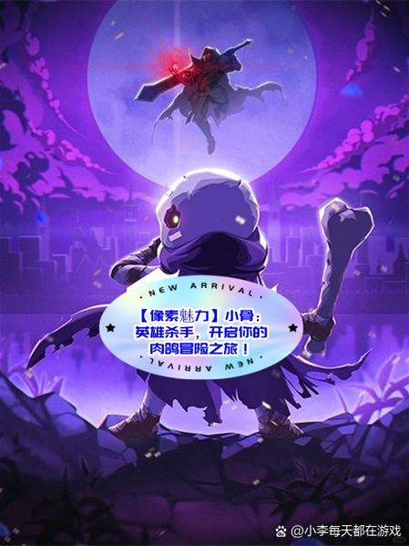 死神薇儿像素版ver