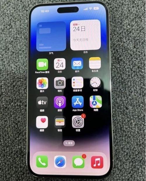 苹果14pro max怎么截屏