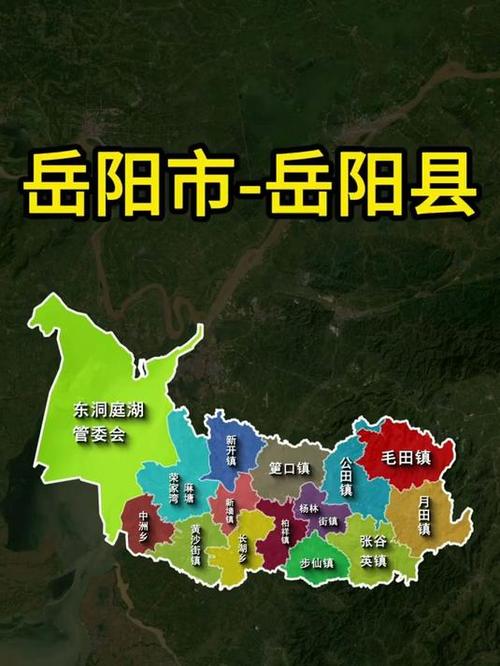 岳阳市地图有几个区县 岳阳市地图有几个区县