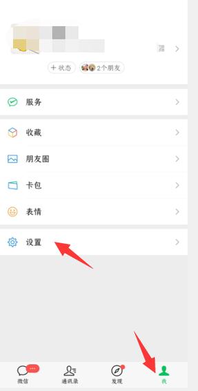 王者荣耀怎么登上别人的号微信图标
