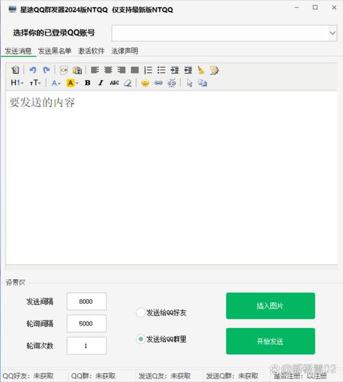 群聊需要我同意