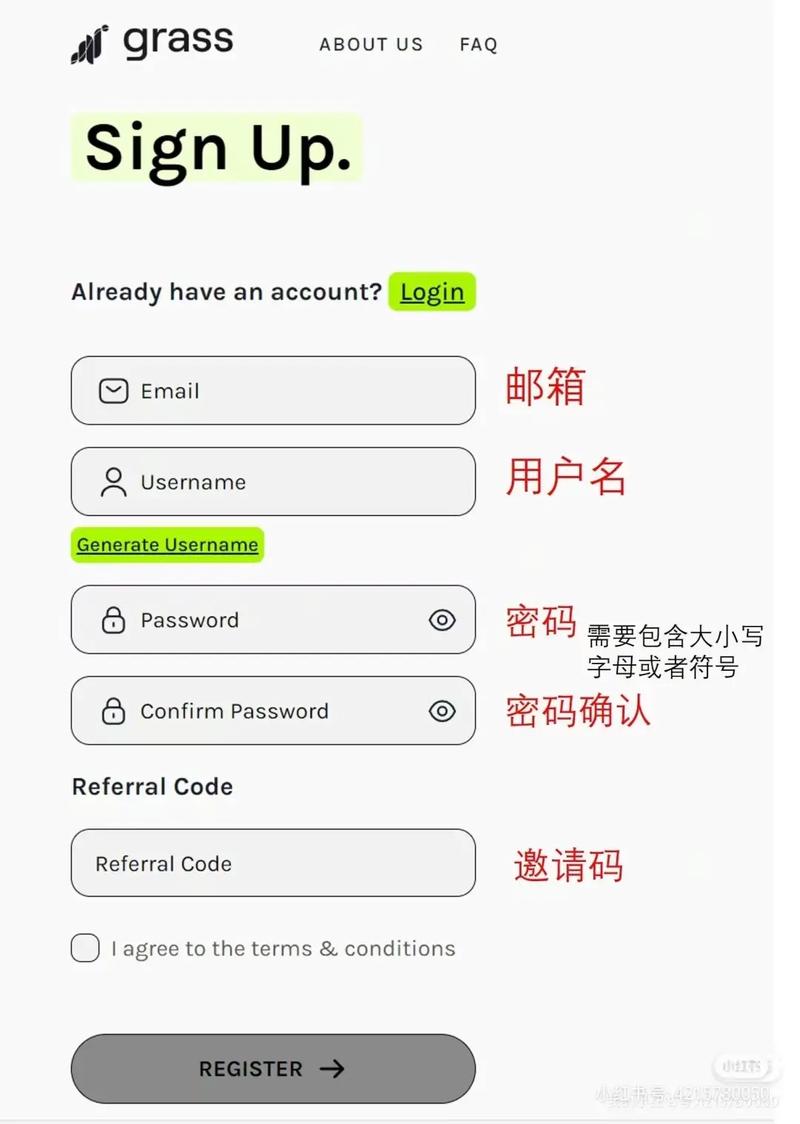 小草邀请码怎么获得