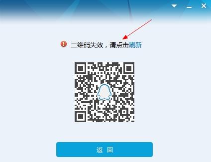 qq为什么识别不了微信二维码图标