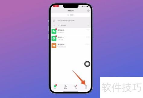 qq为什么识别不了微信二维码截图2