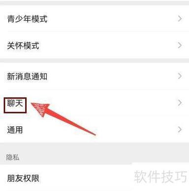 qq为什么识别不了微信二维码截图3