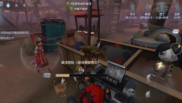 第五人格绞刑架绞刑视频截图2
