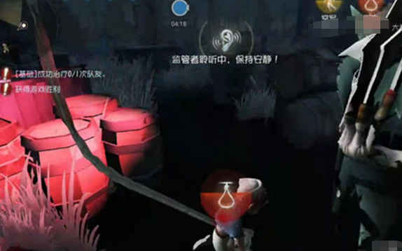 第五人格绞刑架绞刑视频截图3