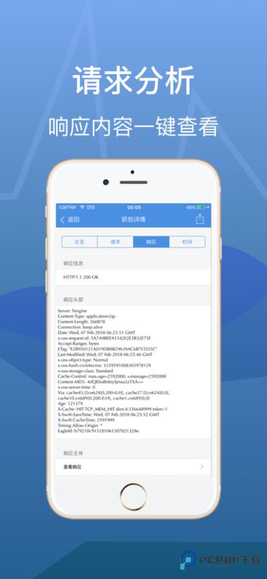 stream安卓版stream安卓版正版截图2