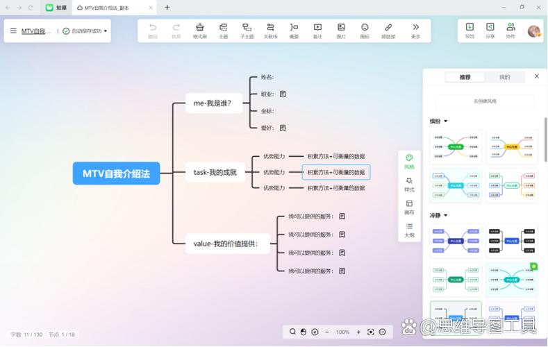 百度网盘转存后对方删除了