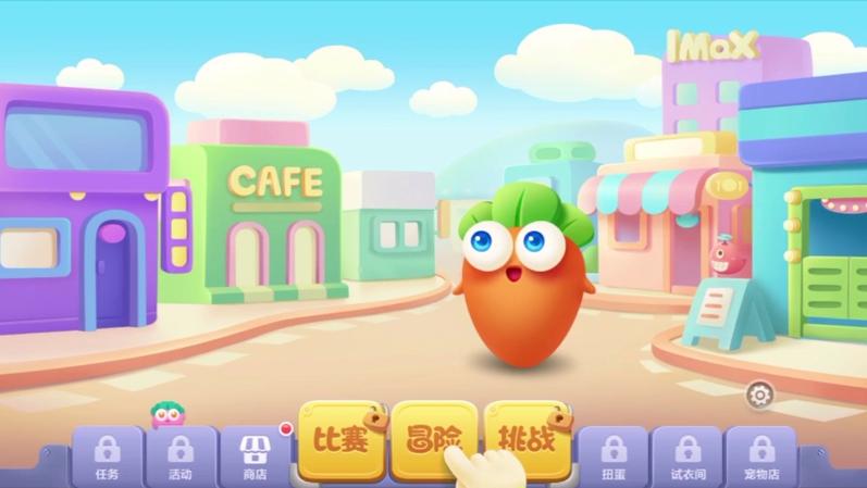 保卫萝卜3几个主题
