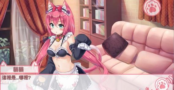 nekohiroimas安装无限能量无广告版截图1