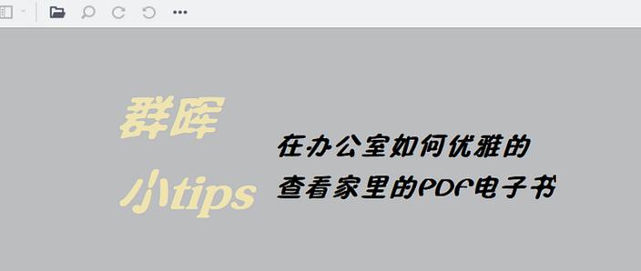 pdf电子书之家 pdf电子书之家