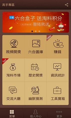 10大暴利娱乐项目