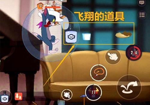猫和老鼠隐藏彩蛋截图3