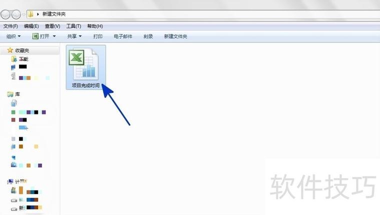魔域9星副本最低要求