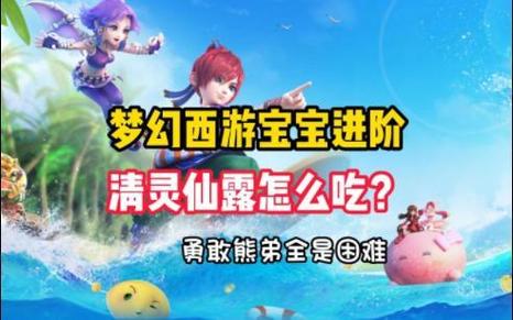 进阶中6好还是高6好截图2