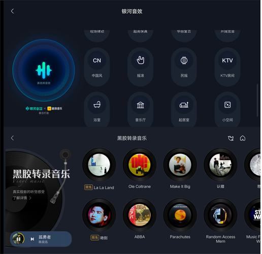 酷我音乐车机版 精简版