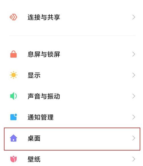 手机剩余运行内存在哪里看