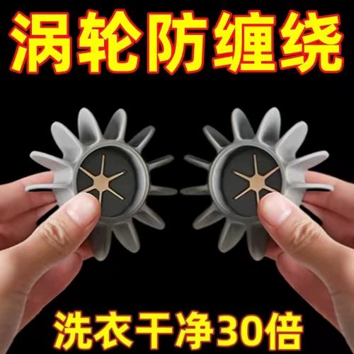 小天鹅防缠绕是噱头还是实用