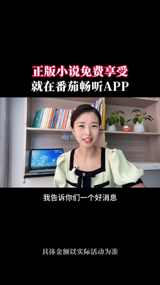 支付宝里的听书去哪了