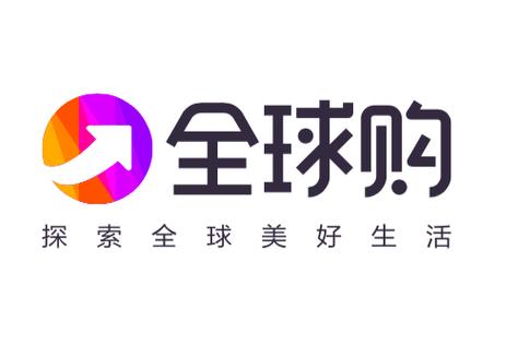 海淘平台