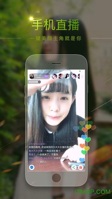 战旗tv官方网站入口截图1