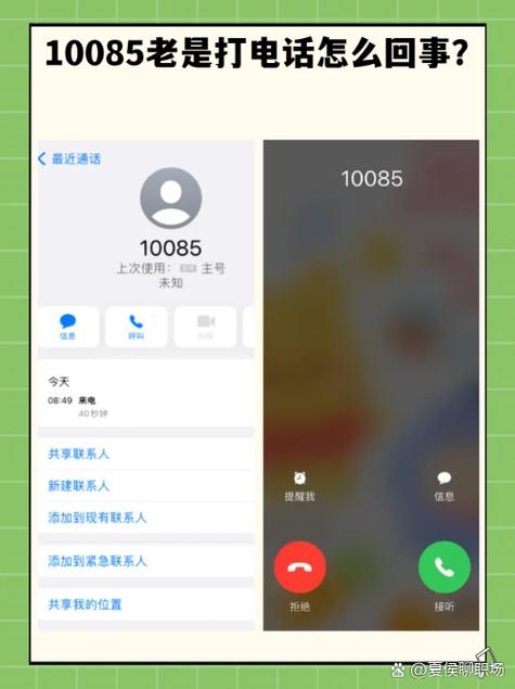 移动固定电话