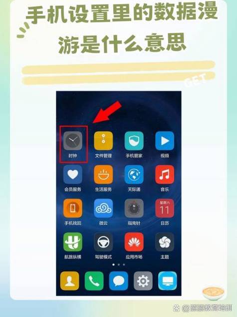 苹果手机需要打开数据漫游吗截图3
