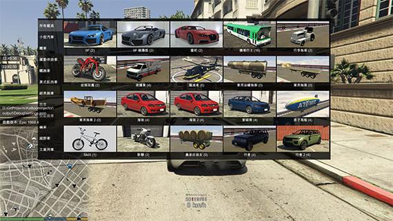 gta5多功能修改器