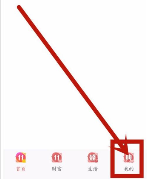 中国银行公户登录教程