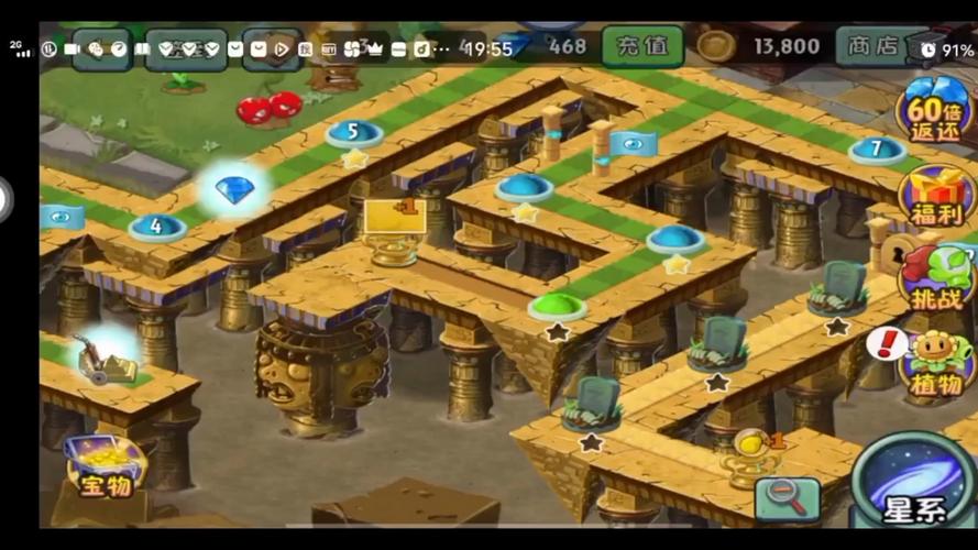 上古版pvz2迷宫地图下载
