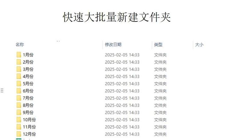 文件夹叠加怎么设置