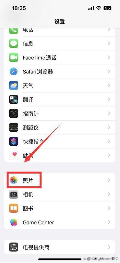 苹果相册可以加密码吗