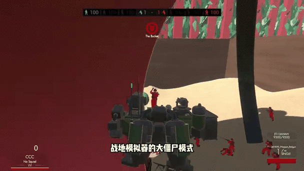 战地射击模拟器僵尸