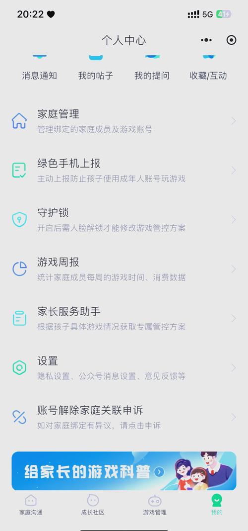 q绑查询在线工具