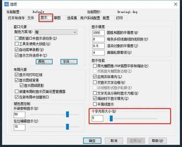 CAD命令行光标消失