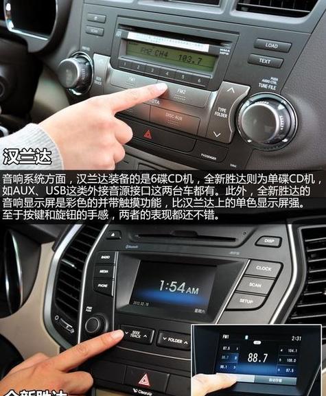 2016年丰田汉兰达怎么连蓝牙