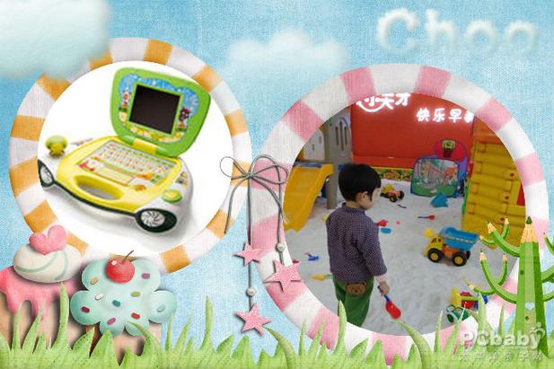 步步高小天才早教机x1截图3