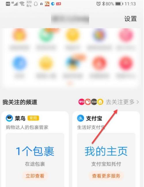 不想去菜鸟驿站取件怎么办