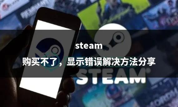 steam游戏购买建议截图3