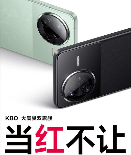 红米k80通用设置不见了截图2