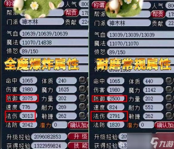 梦幻龙宫法宝搭配推荐