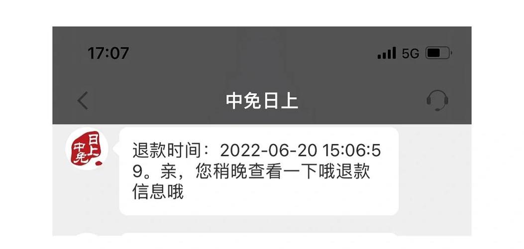 淘宝用云闪付付款退款退到哪里