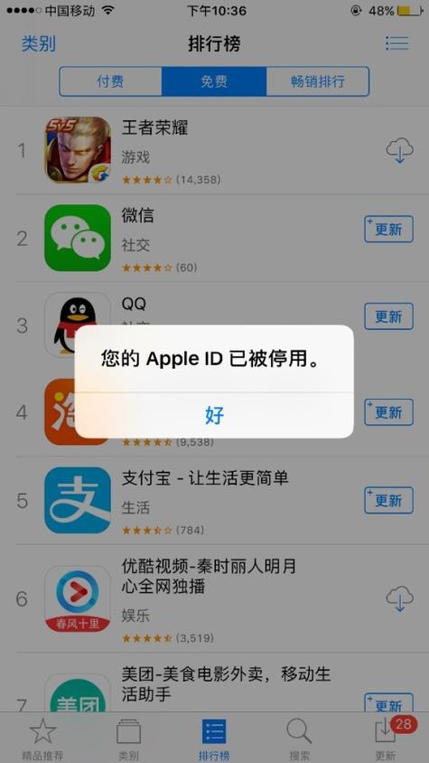 此iphone无法下载全像素照片和视频