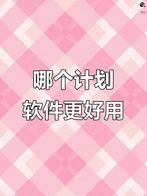 免费定制健身计划的软件截图2