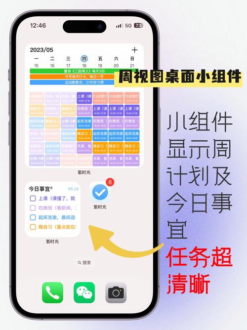免费定制健身计划的软件截图3