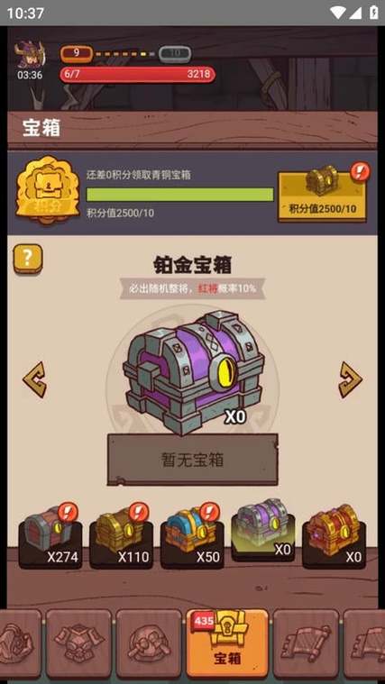 咸鱼之王破解版内置作弊菜单完美版截图2
