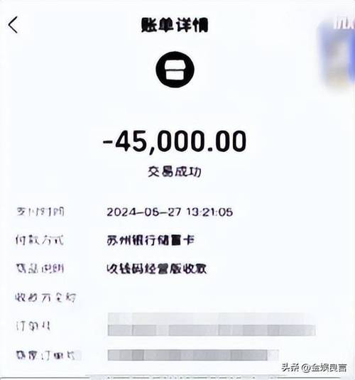 支付宝公司账户