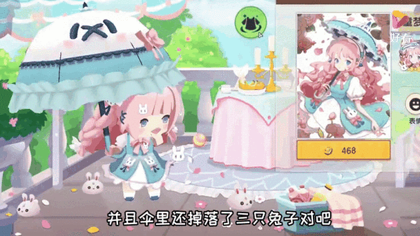 迷你兔迷你世界黑科技截图2