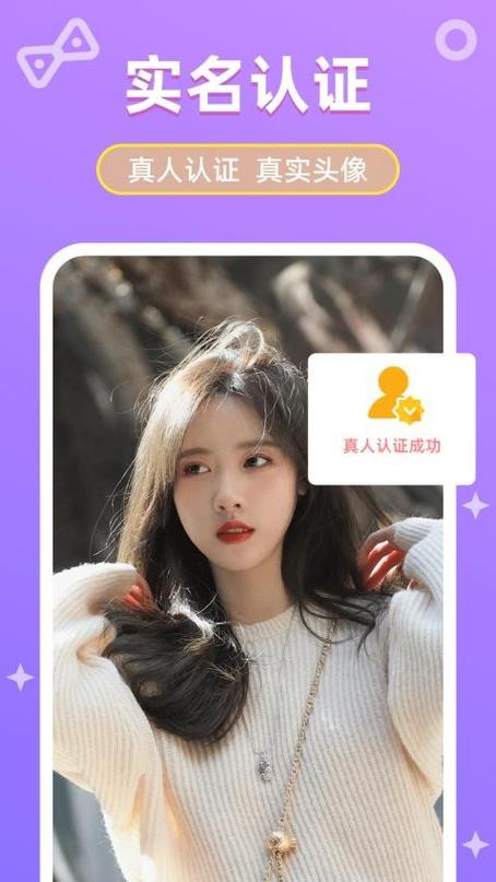 她伴app改名叫什么了